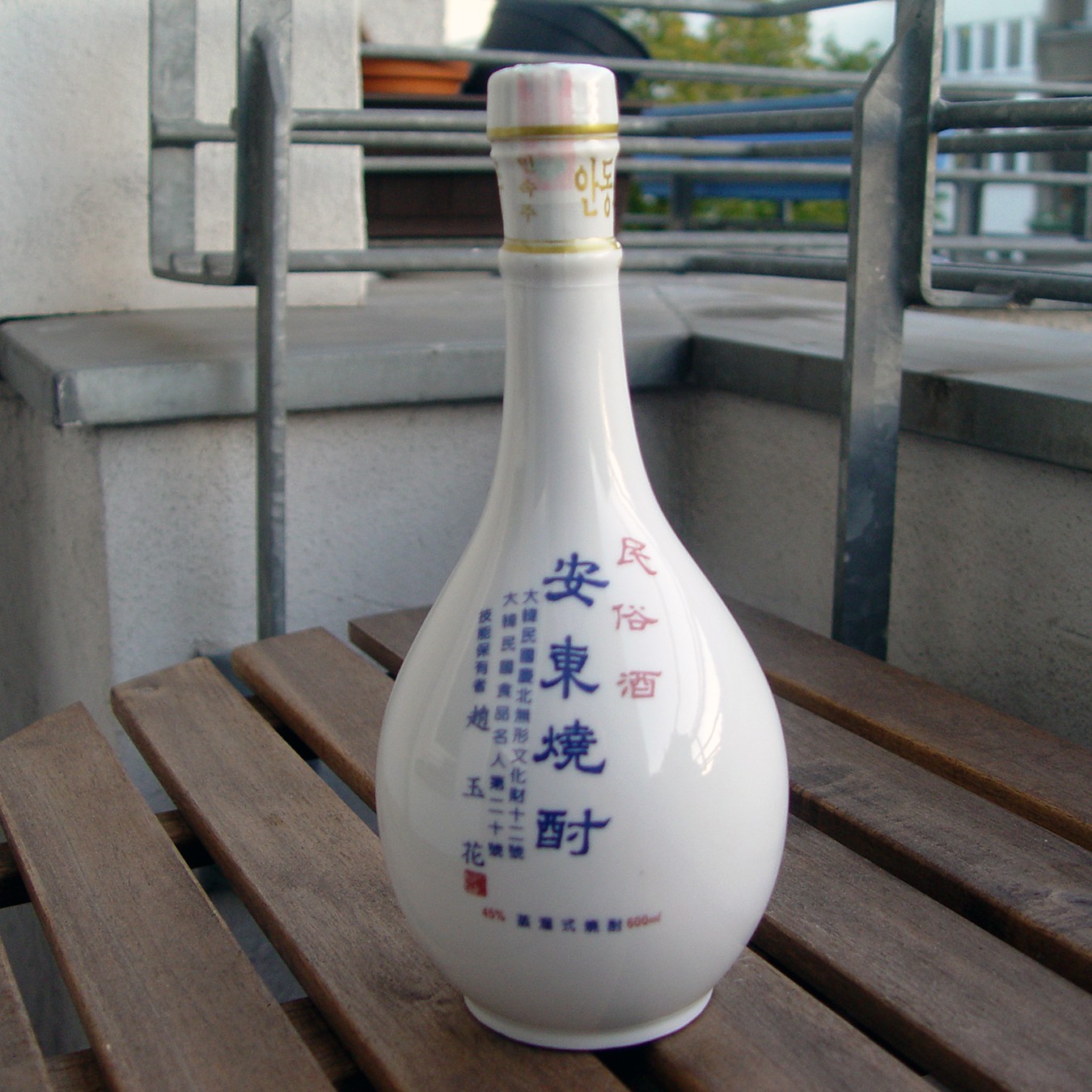 소주 (燒酒)